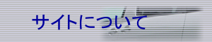 TCgɂ